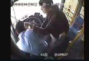 最新重庆爆料事件视频,视频揭露惊人真相  第2张