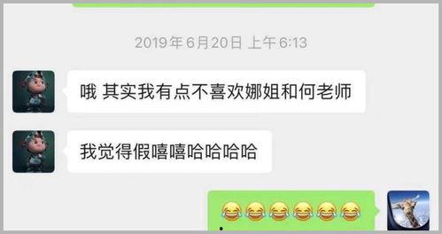 何炅最新聊天记录爆料,揭秘娱乐圈不为人知的秘密  第3张