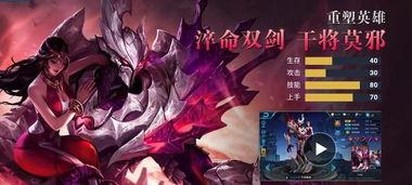 最新赛季所有爆料英雄,揭秘最新爆料中的神秘力量  第3张