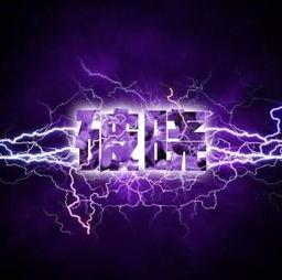 破晓资料爆料视频大全最新