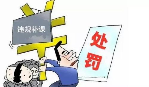 泰州违规爆料案件最新  第3张