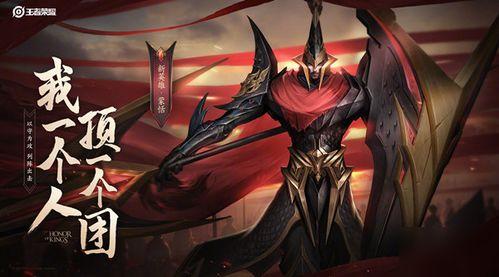 王者荣耀蒙恬最新爆料  第3张