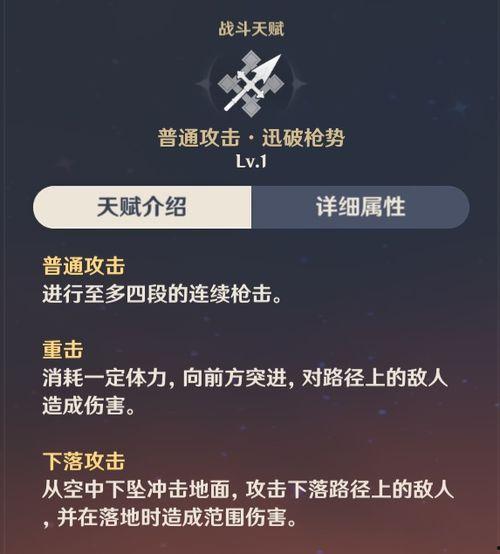 原神最新2.2爆料,新角色、新剧情，探索神秘“翠绿之洲”  第2张