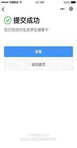 今日深圳最新爆料,科技巨头新动向，未来城市生活大揭秘！