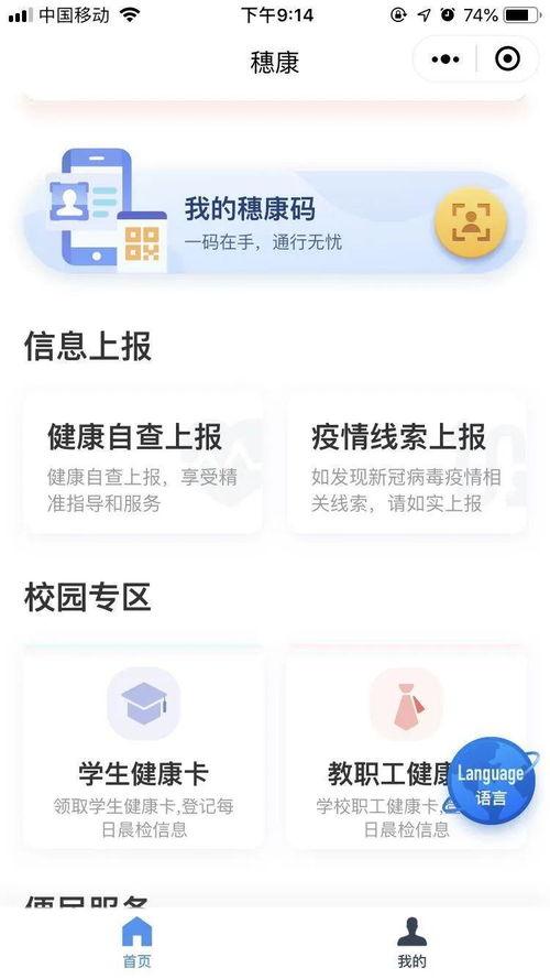 今日深圳最新爆料,科技巨头新动向，未来城市生活大揭秘！  第3张