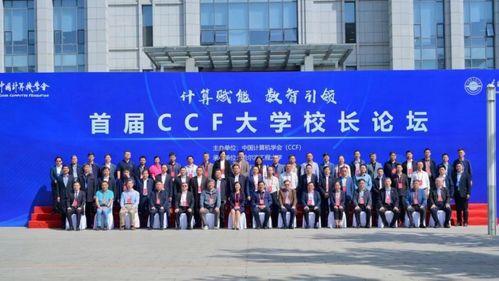 青海大学爆料事件最新,揭开校园乱象背后的真相  第2张