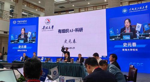 青海大学爆料事件最新,揭开校园乱象背后的真相  第3张