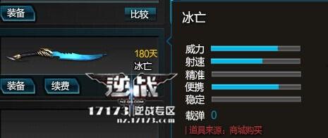 逆战最新爆料近战技巧攻略,揭秘最新爆料中的高阶技巧攻略  第2张