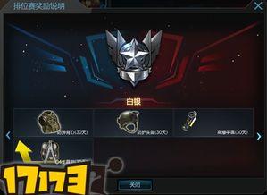 逆战最新爆料近战技巧攻略,揭秘最新爆料中的高阶技巧攻略  第3张