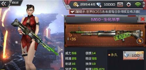 cfm活动最新爆料龙,CFM活动全新爆料揭秘神秘龙元素  第3张