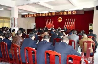 五华县最新爆料案件公布,案情进展与背后真相曝光  第2张