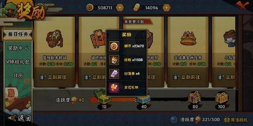 火影手游三月份爆料最新,新角色、新技能，精彩内容抢先看！