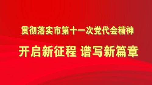 唐山天涯爆料最新新闻网,最新新闻网聚焦热点事件  第2张