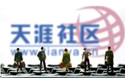 唐山天涯爆料最新新闻网,最新新闻网聚焦热点事件  第3张