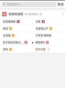 最新爆料视频观看免费,独家内幕大公开！  第2张