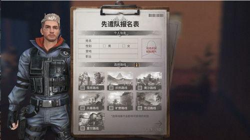 网易明日之后爆料最新消息,神秘新内容即将揭晓！  第3张