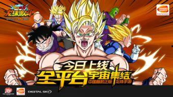 龙珠激斗最新爆料  第2张