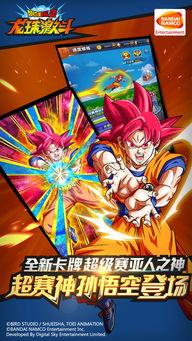 龙珠激斗最新爆料  第3张