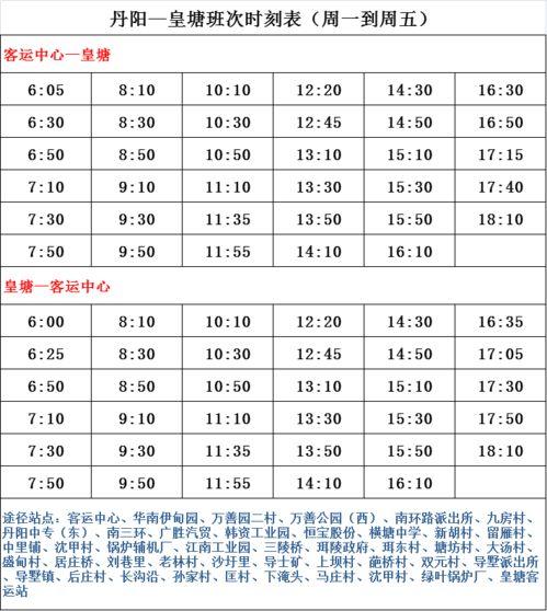 成华区爆料人名单最新  第2张