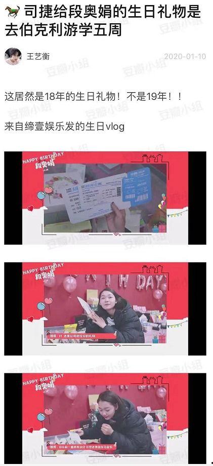 董瓜瓜最新爆料,娱乐圈最新爆料大起底