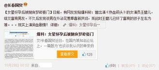 名星最新爆料视频播放下载,视频播放下载攻略大公开