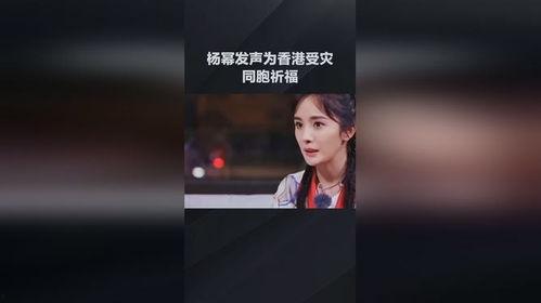 名星最新爆料视频播放下载,视频播放下载攻略大公开  第2张