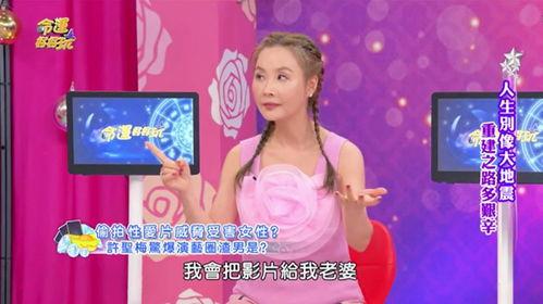 名星最新爆料视频播放下载,视频播放下载攻略大公开  第3张