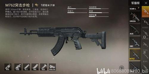 和平精英最新武器爆料,神秘爆料揭示未来战场新势力