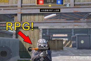 和平精英最新武器爆料,神秘爆料揭示未来战场新势力 第3张 和平精英最新武器爆料,神秘爆料揭示未来战场新势力 第3张