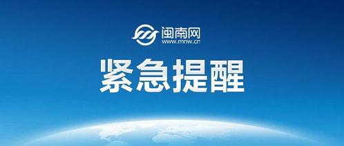 中国官网最新爆料,揭秘重大科技突破与未来发展趋势  第2张