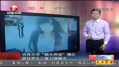 廊坊男孩爆料新闻视频最新,揭秘新闻背后惊人真相  第2张