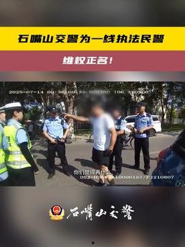 廊坊男孩爆料新闻视频最新,揭秘新闻背后惊人真相  第3张
