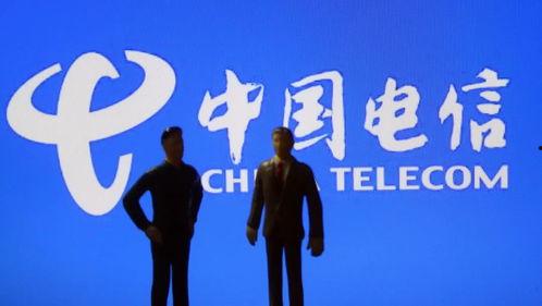 中国电信最新爆料  第3张