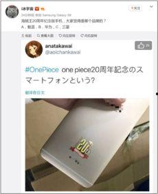 日本博主最新爆料,最新爆料引发热议！  第3张