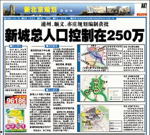 百姓关注最新爆料新闻报道,最新爆料新闻聚焦社会热点事件