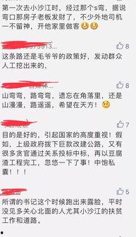 百姓关注最新爆料新闻报道,最新爆料新闻聚焦社会热点事件  第3张