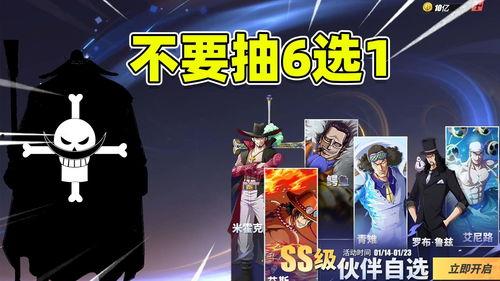 海贼王体验服爆料吧最新,新角色登场，神秘力量觉醒！  第2张