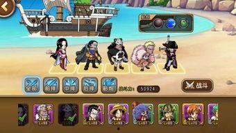 海贼王体验服爆料吧最新,新角色登场，神秘力量觉醒！  第3张