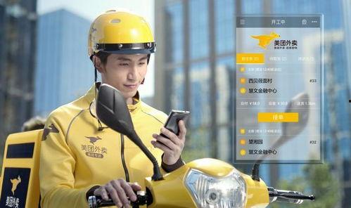 成都骑手爆料事件最新进展