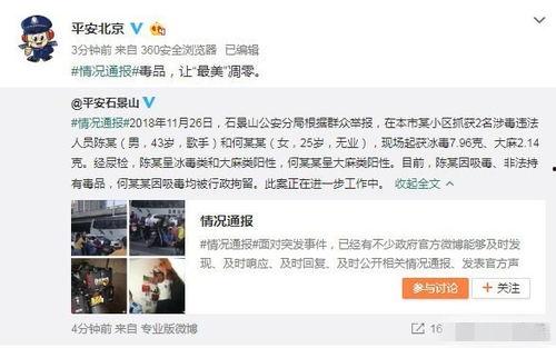 长春最新吃瓜事件爆料是真的吗,真相揭秘还是网络谣言？  第2张