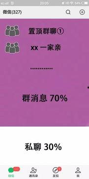 三九版本爆料了吗最新消息,揭秘全新功能与升级亮点  第3张