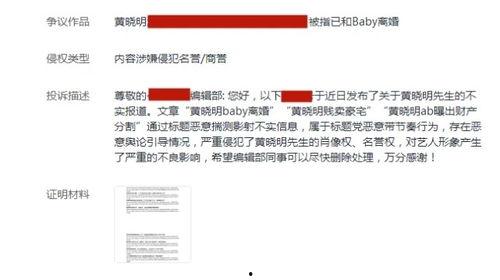 梅州舆情爆料最新消息,揭秘事件真相，关注民生动态  第2张