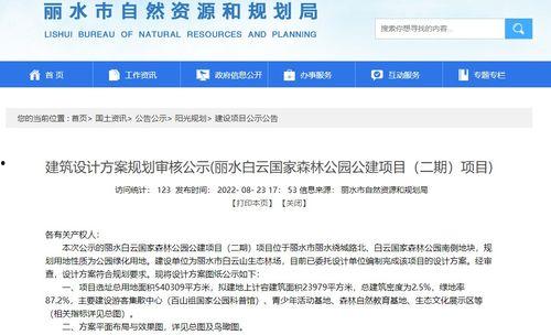 梅州舆情爆料最新消息,揭秘事件真相，关注民生动态  第3张