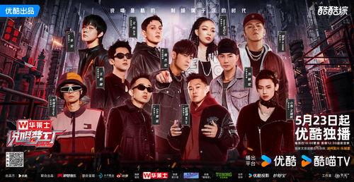 说唱梦工厂最新爆料,揭秘热门说唱歌手幕后故事  第2张